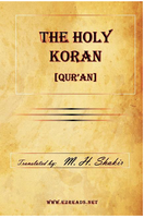The Holy Koran [Qur'an]